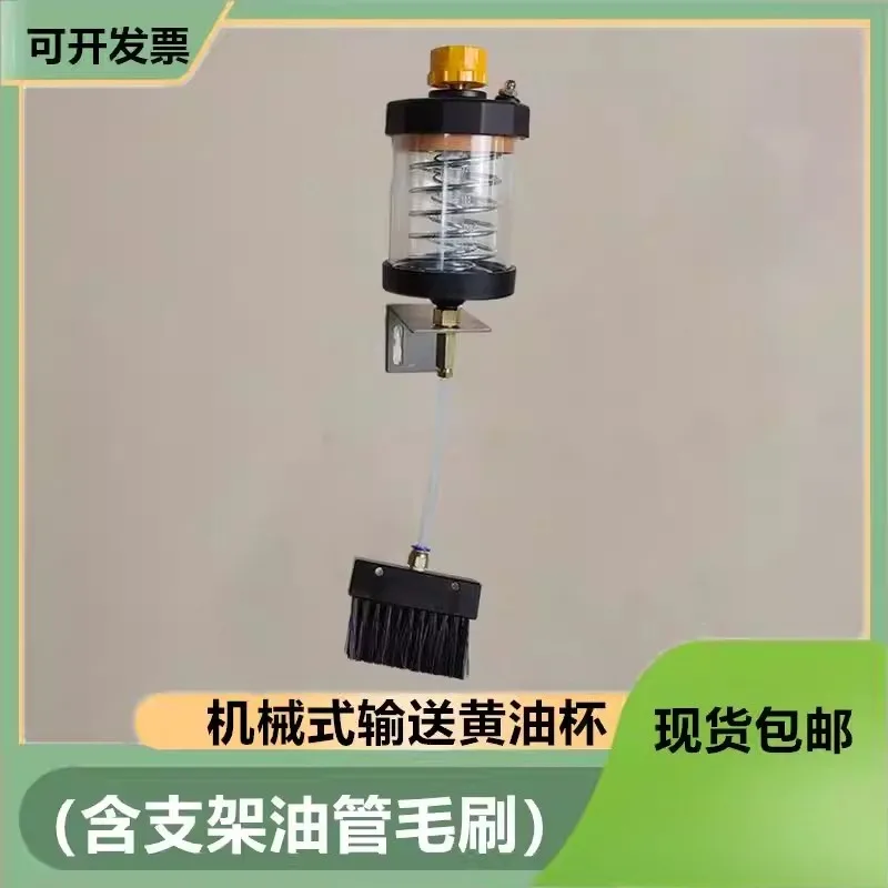 240ml spring automatic grease dispenser automatic quantitative grease i-njection S240