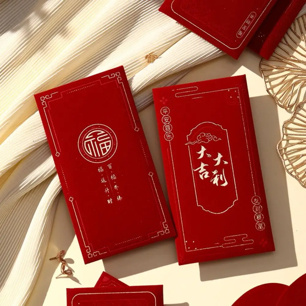 

4pcs Blessing Words New Year Red Envelope Simplicity Red Wedding Money Envelope Multiple Patterns Fu HongBao 2025 New Year