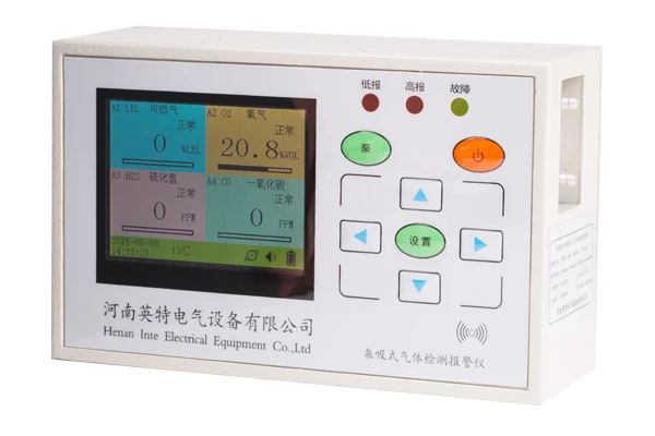 CO, O2, H2S, CH4 4 in 1 gas detection alarm, multi-gas detector