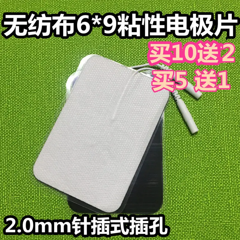 Intermediate frequency physiotherapy instrument Electrode sheet therapeutic instrument  4.5*6cm 1PCS