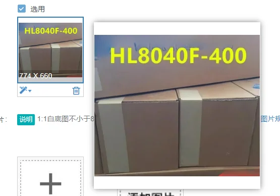 Nanofiltration membrane HL8040F-400 is specially designed for glucose extraction and concentration equipment