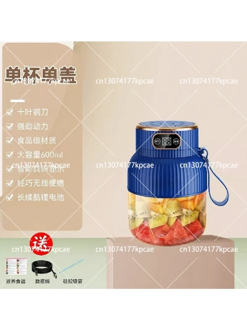 Portable 600ml Wireless Juicer with Mini Electric Stirrer Rechargeable USB Blender for Smoothies and Fruit Juice