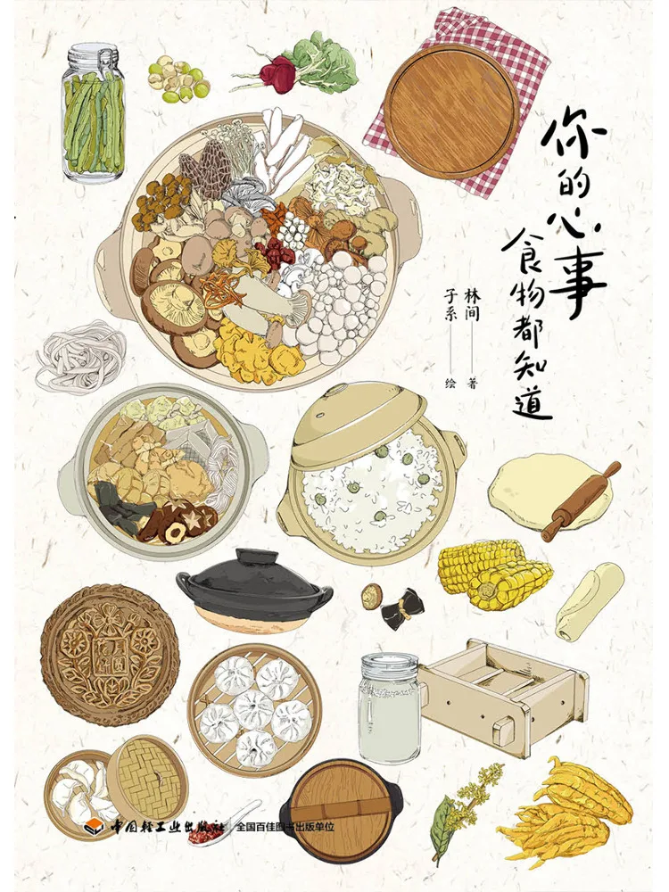 

Книга — «Поделись своими мыслями и твоим опытом».