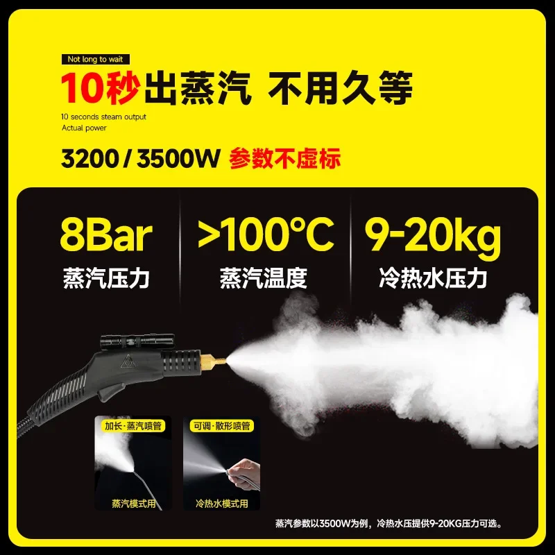 

220V High Pressure Steam Cleaner for Home Use Professional Cleaning Machine for Appliances AC Range Hood Water Heater AC