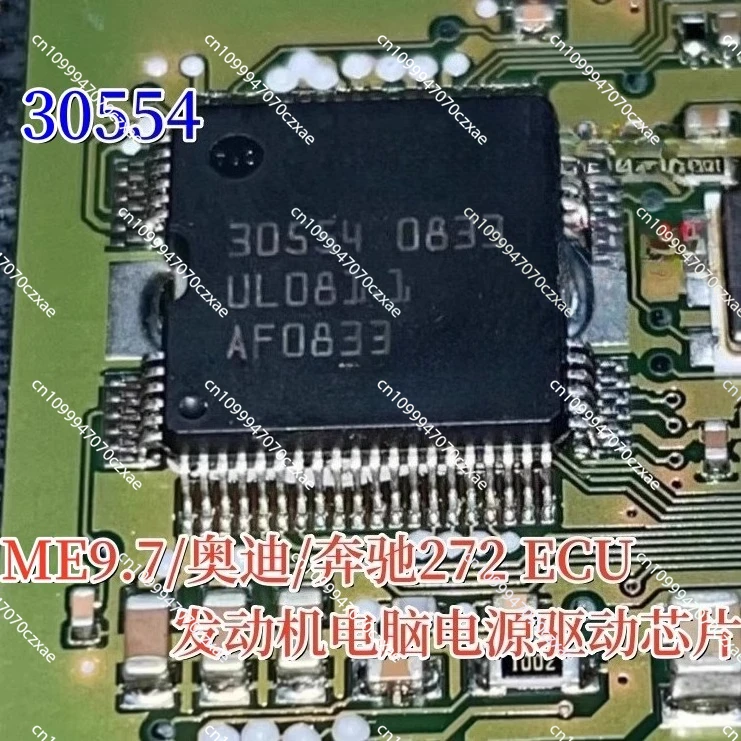 

For ME9.7 ECU Automotive Body Computer Board Power Driver Chip, Suitable for /