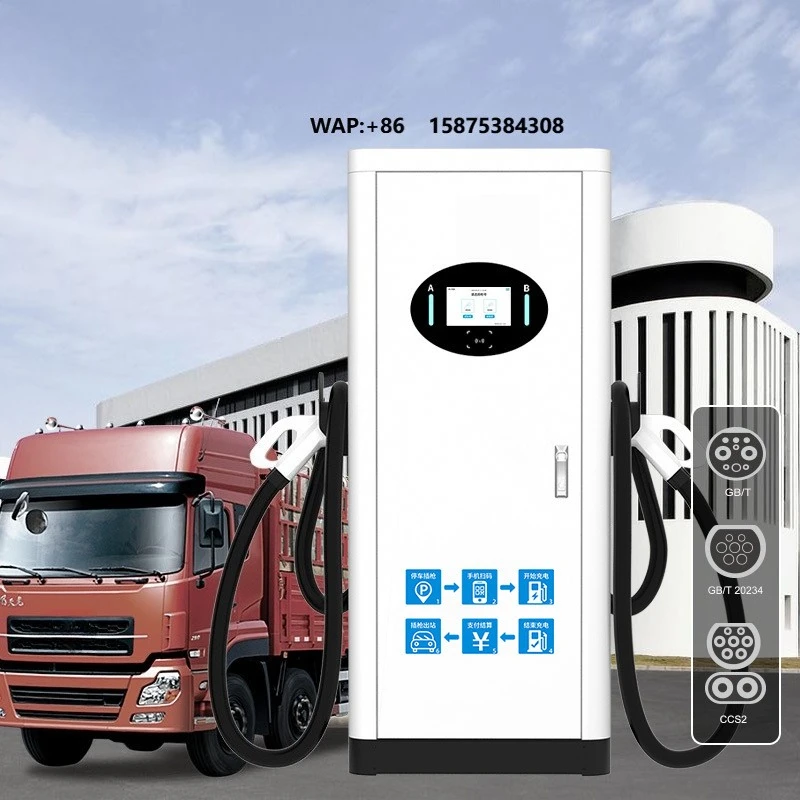 120kW High Power Charging Pile Twin Port DC Commercial Station Industrial Grade Standalone Unit