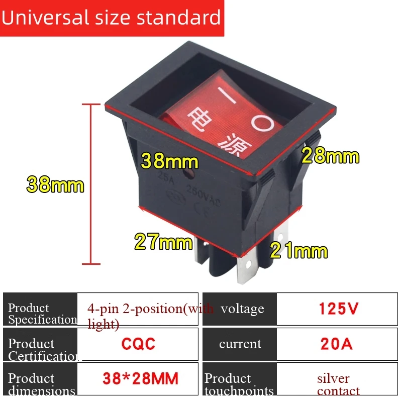 4-pin power switch with light suitable for electric heaters/heaters/ovens/mahjong tables/electric ovens and other electrical app