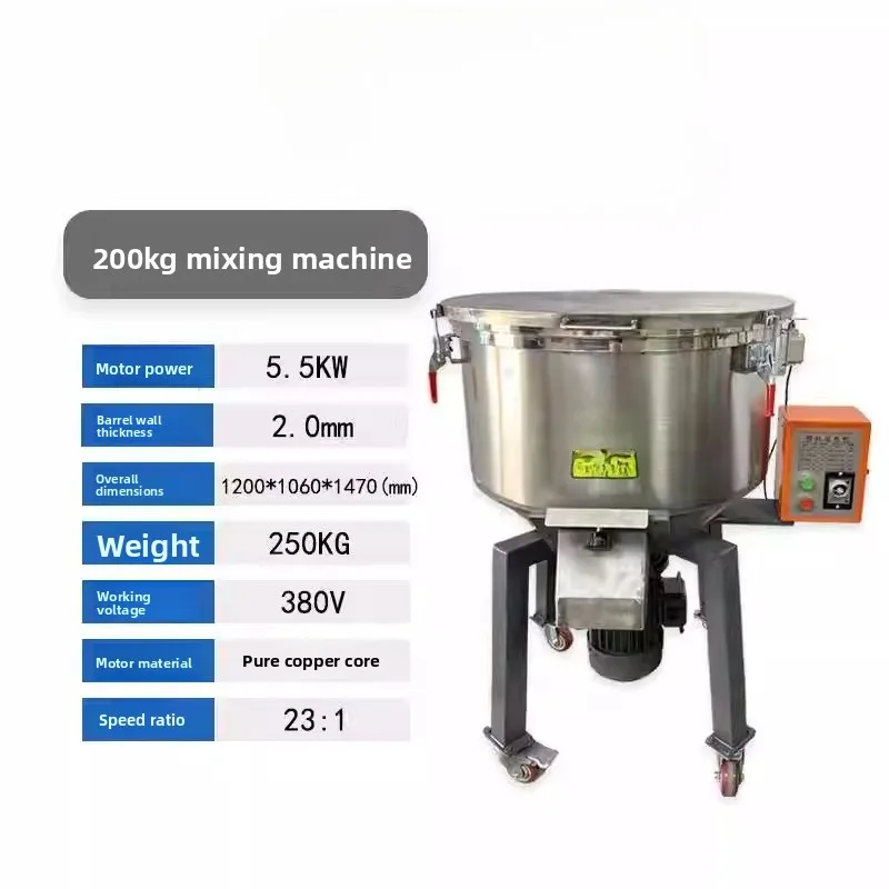 خلاط ألوان من الفولاذ المقاوم للصدأ، محرك نحاسي سميك، خلط عمودي