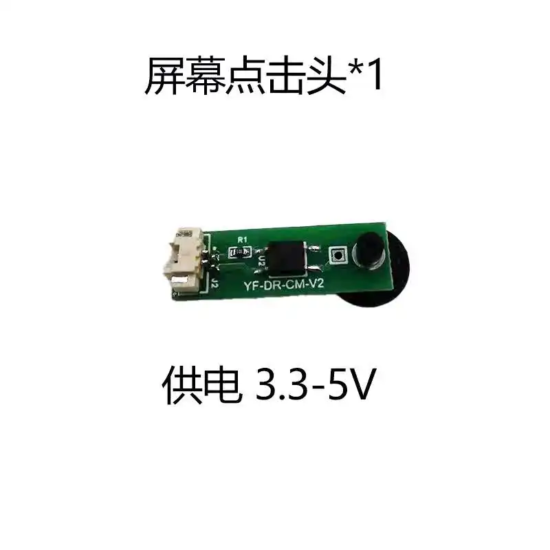 DIY Modification of Capacitive Screen Click Module Conductive Button PWM Pulse Module