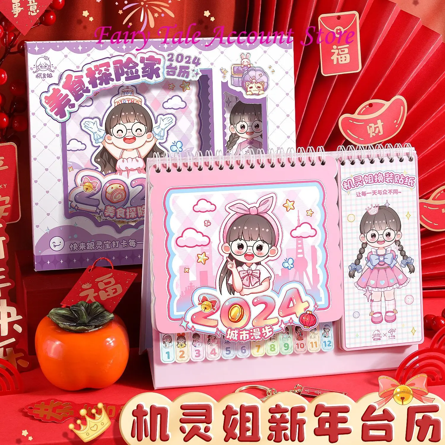 

Smart Sister New Year Calendar 2024 New Creative Desktop Calendar Office Decoration Cute Girl Heart