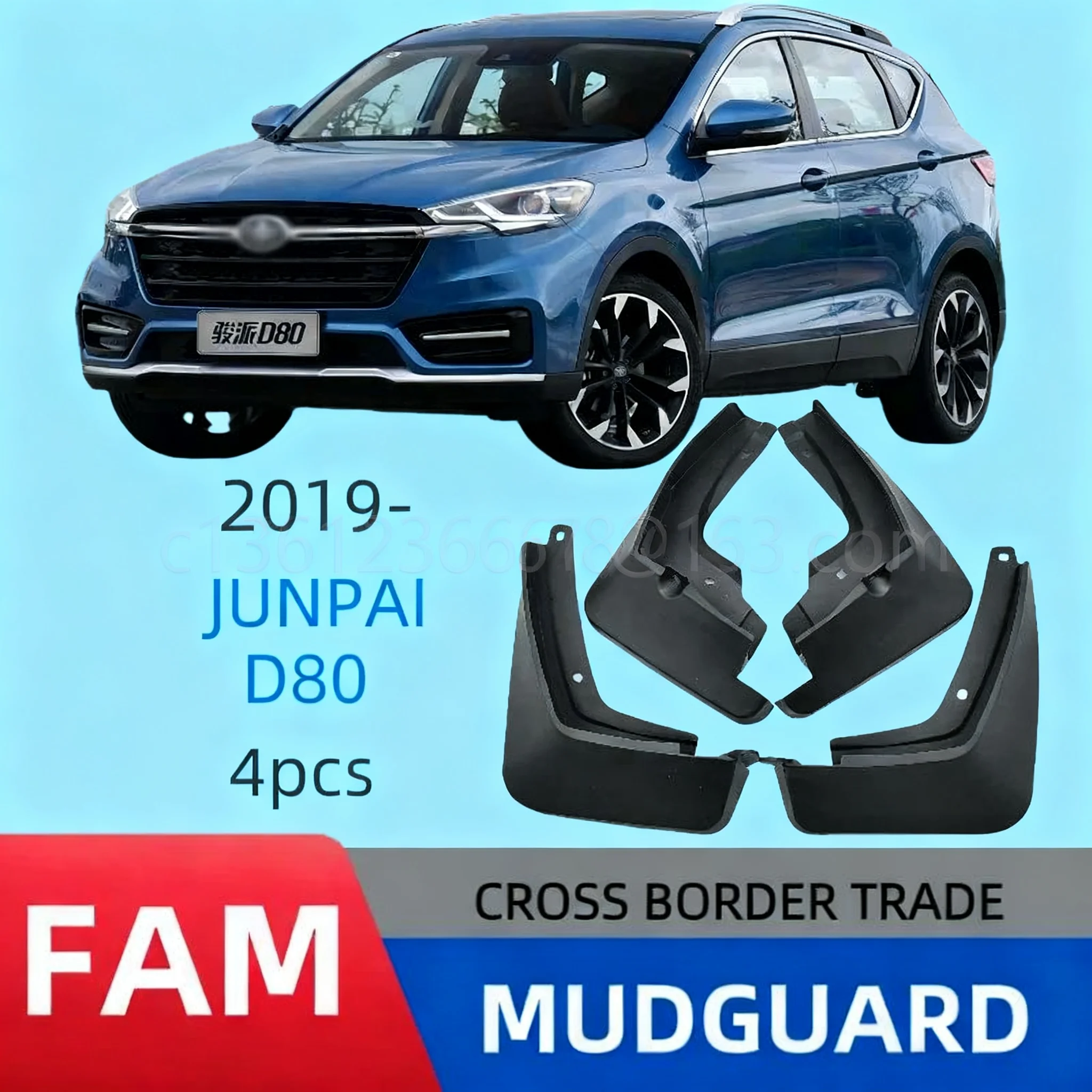 

Suitable for FAW Junpai D80 2018 fender car fender skin modificationcar fendercar accessoriesmud flaps