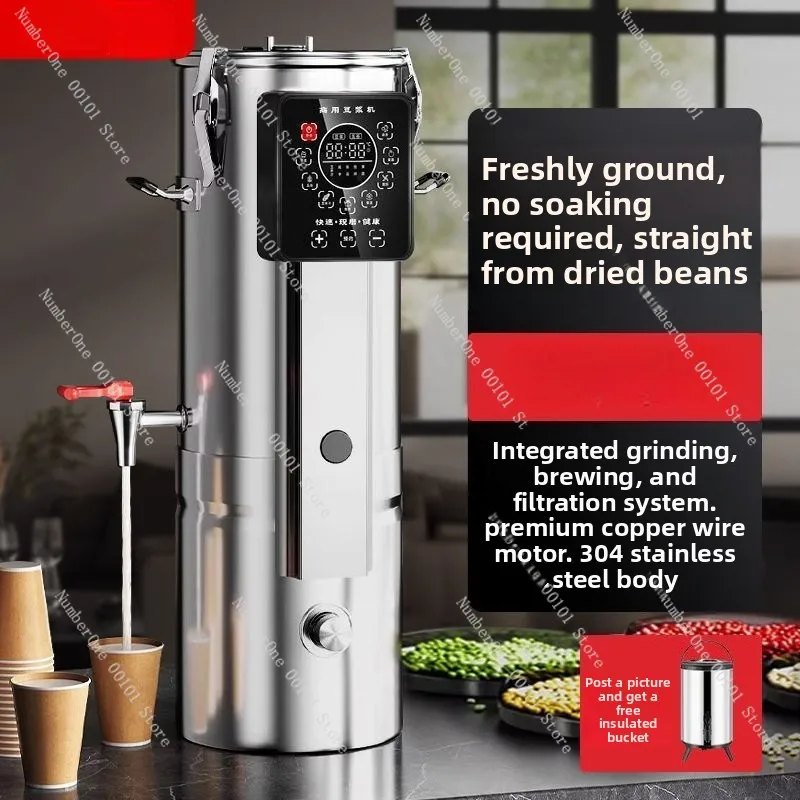 Commercial Soy Milk Maker Large Capacity Fully Automatic Freshly Ground Scheduled Soy Curd No Filter Needed Large Breakfast Shop