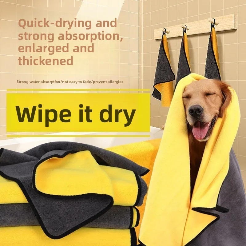 Large Deer‑Skin Pet Towel Quick‑Dry Thick Lint‑Free Super Absorbent Drying Cloth for Dogs Cats.Sold in Packs of Ten
