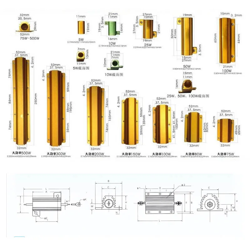 10W 25W 50W 100W resistore metallico di potenza 0,01r 0,1r 1R 2R 4R 8R 10R 100K ohm guscio in alluminio F/ tube amplificatore di potenza test carico fittizio