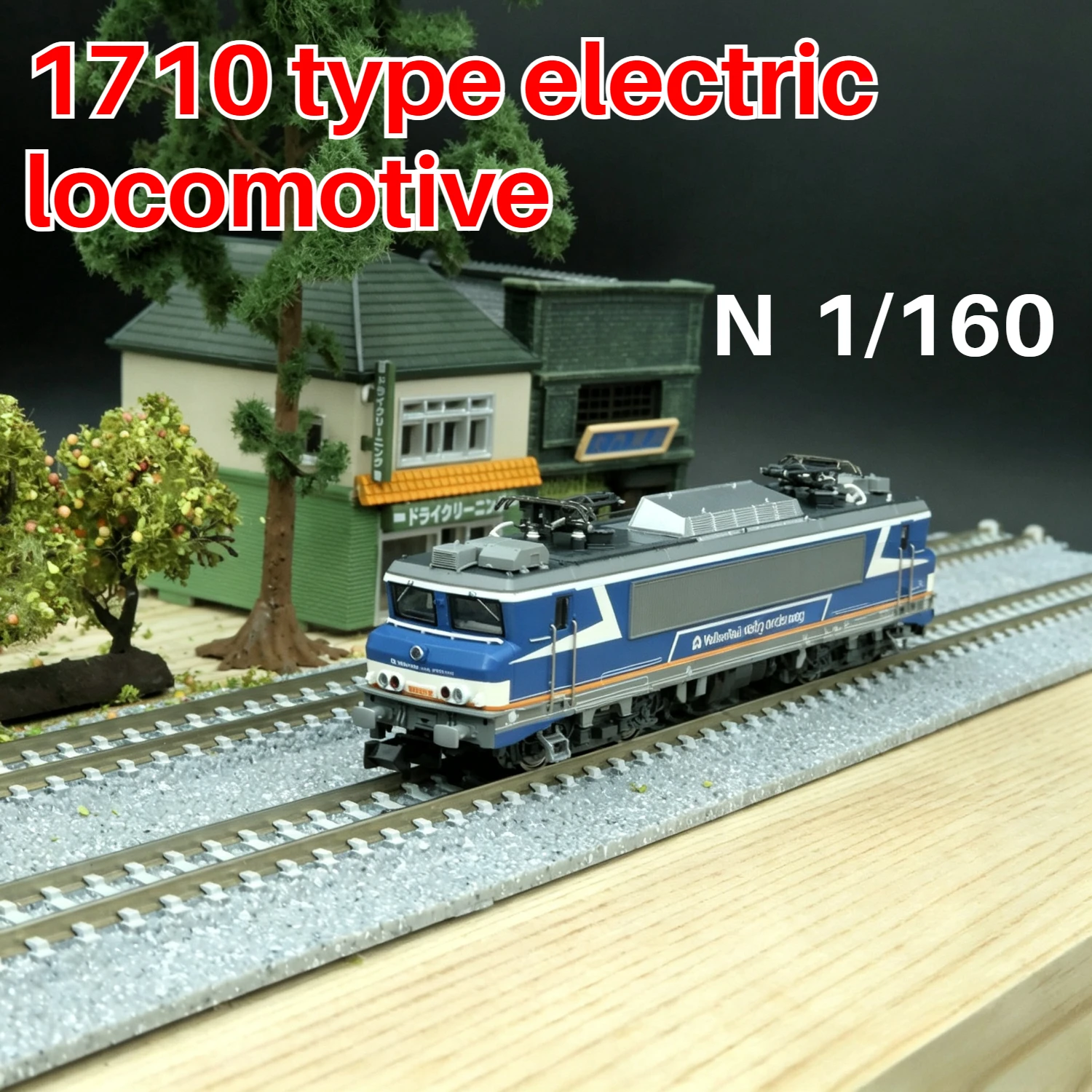 N Scale 1/160 Train Model 1710 Type Electric Train 7560055/7570055 Simulation/digital Sound Effects Toy Train Boys Gift