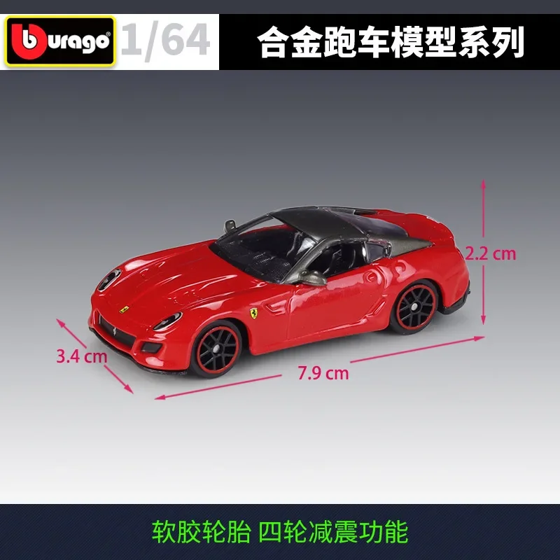 Bburago 1:64 série Ferrari italienne voiture de sport trois pouces petite voiture simulation alliage modèle voiture édition de luxe boîte en papier emballage
