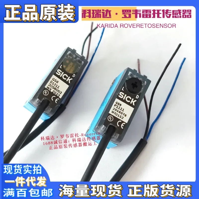 2026 1052452 Germany SICK Sensor GSE6-P1112 GE6-P1111 GS6-D1311 Ten Compensations For One Fake