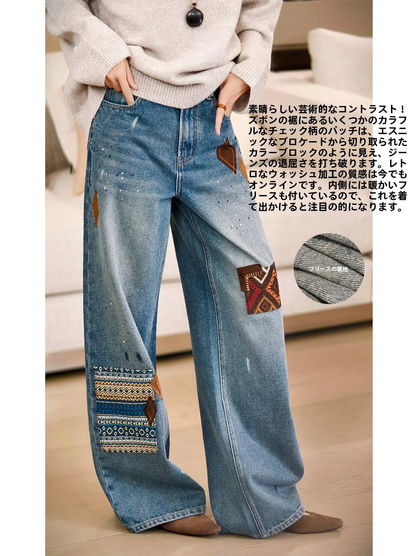 

Джинсы MeiYang Color Blo Number Two: этнический узор, теплые, повседневные, с высокой талией, свободного кроя, женские