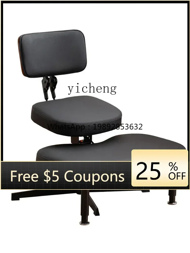 U7 H Adjustable Kne…