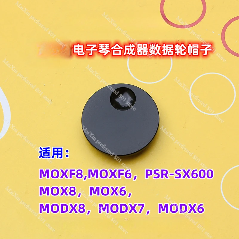 Suitable for Yamaha electronic organ data wheel hat MOXF8/6, NOX8/6, MODX8/7/6, PSR-SX600