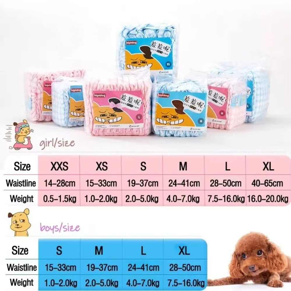 10PCS New Super Absorption Disposable Dog Diapers Female Male Breathable Pet Nappies Pants Physiological Leakproof Puppy Short