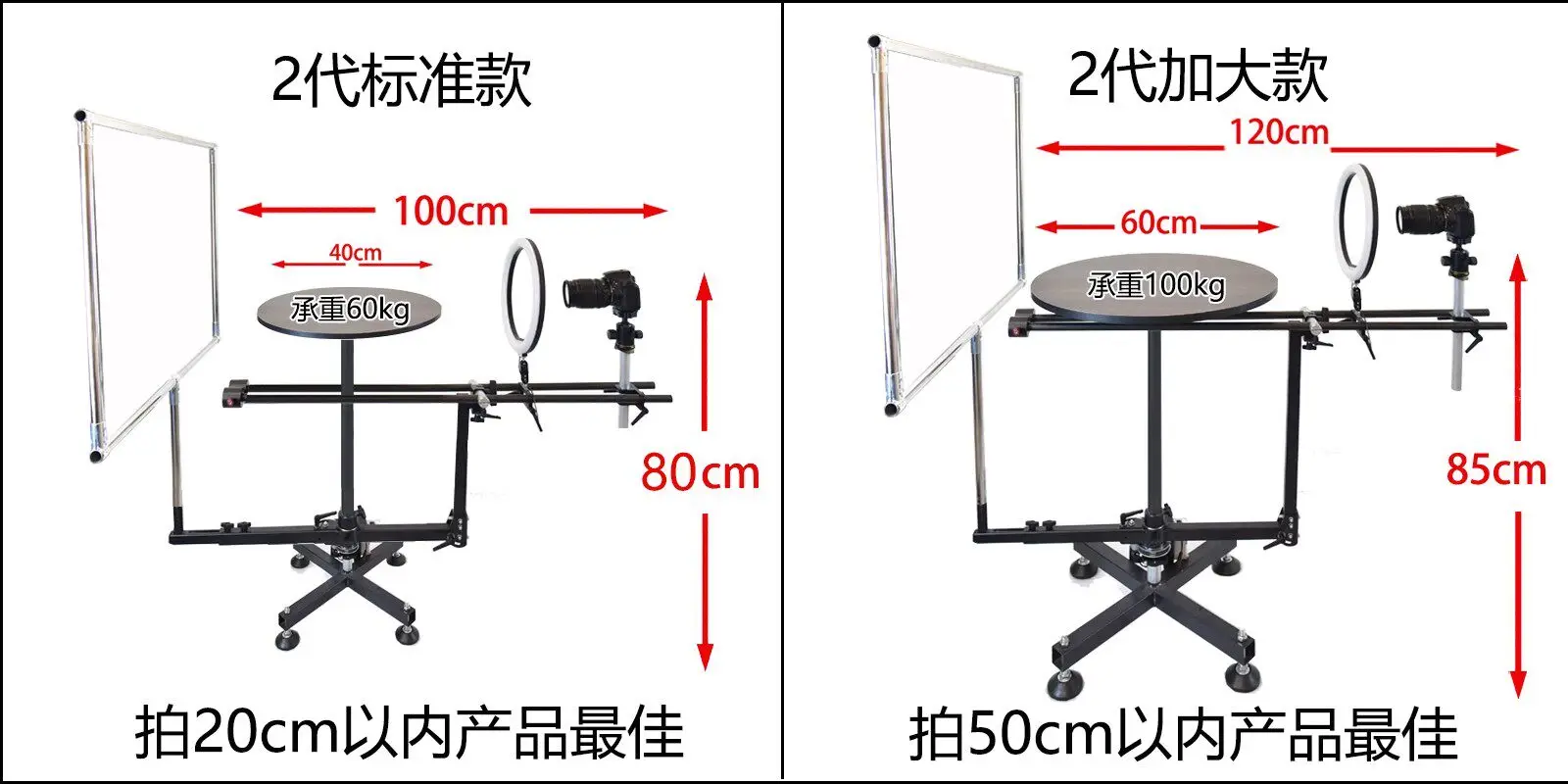 Rotating table Surround rotating shooting table Panoramic turntable Main picture Video camera