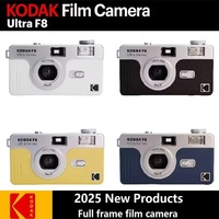 2025 Kodak Ultra F8 Film Camera 35mm Kodak Focus Free Reusable Built in Flash Multiple Colors with Package Portable Camera ﻿