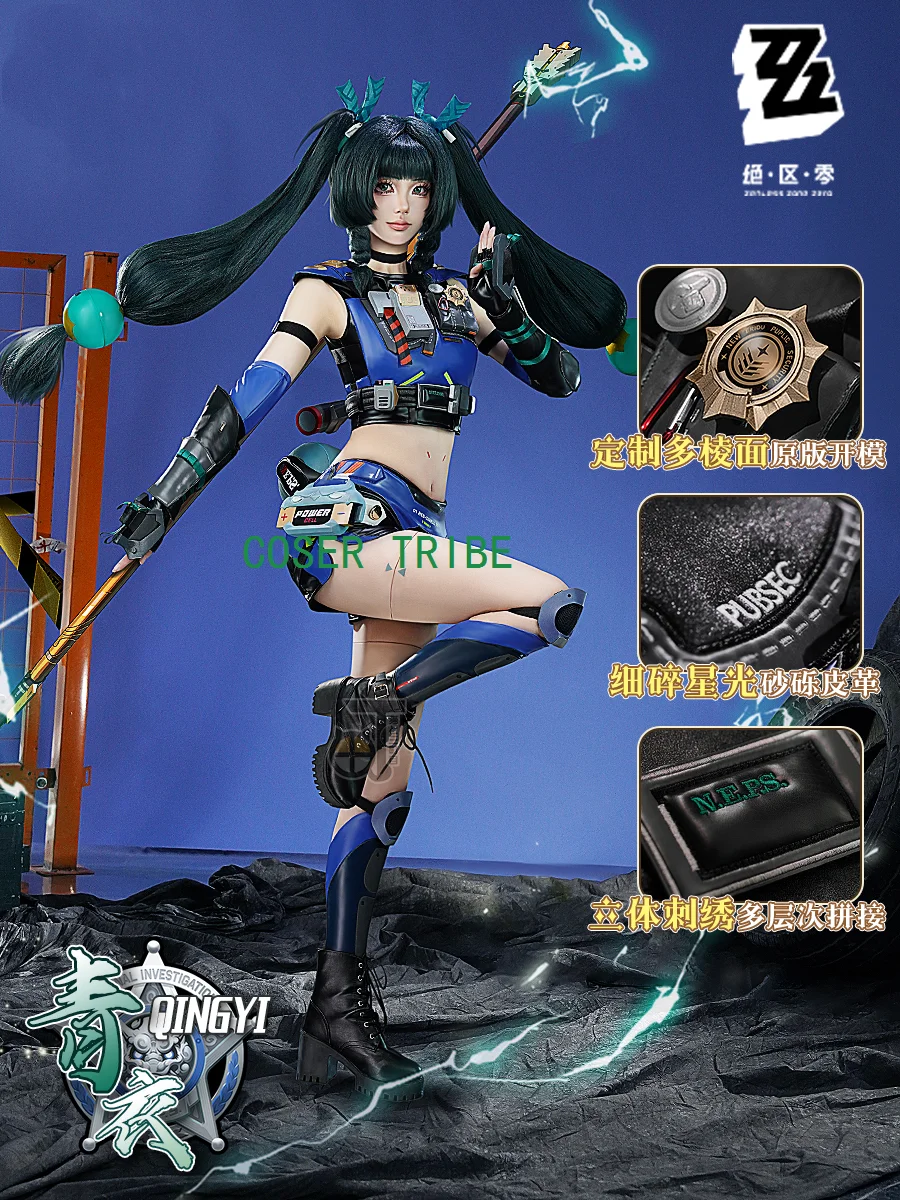 COSER TRIBE Zenless Zone Zero Qingyi Lori Suit Cosplay Costume Cos Game Anime Party Uniform Hallowen Play Role Clothes Clothing