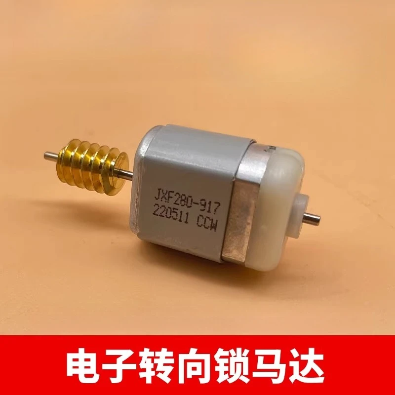 1Pc For Changan Cs7…