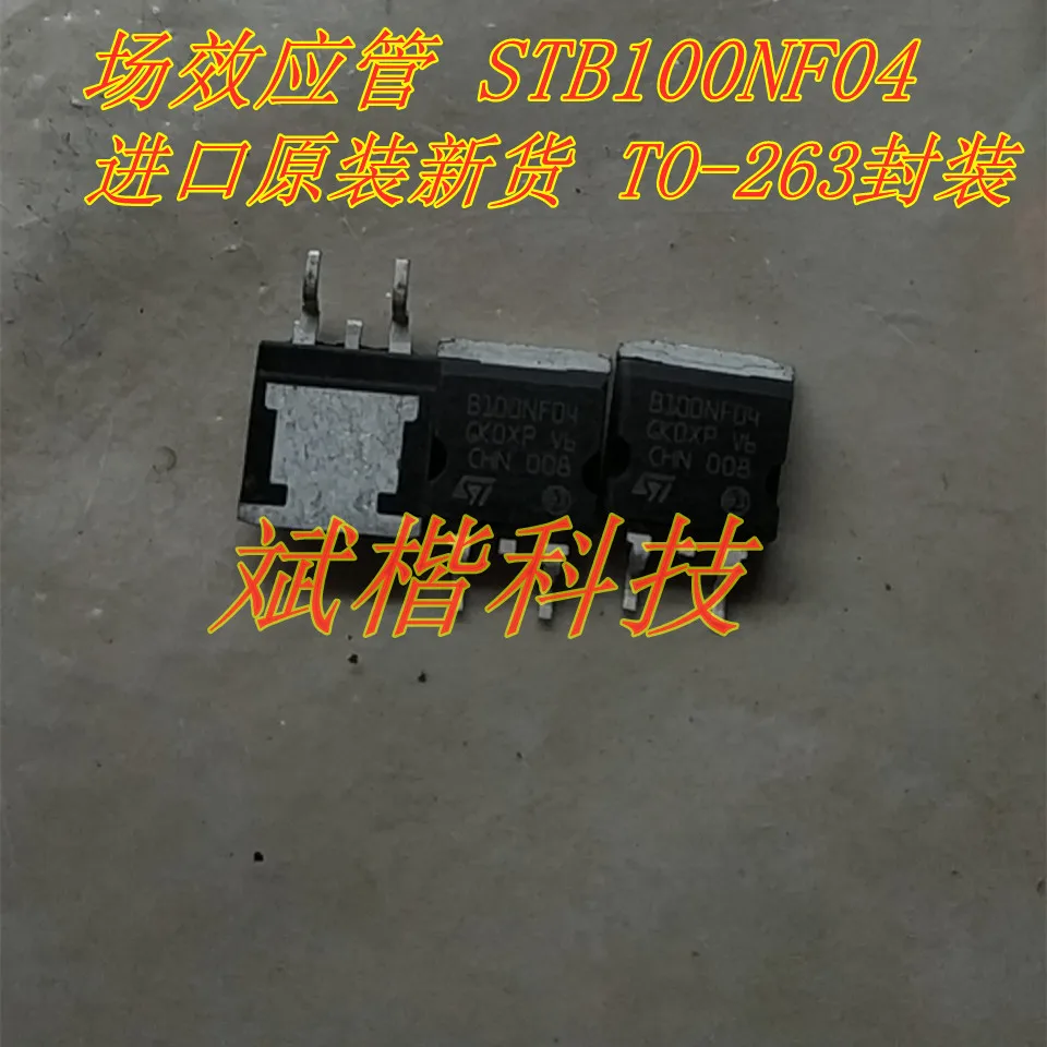 STB100NF04 PARA-263 N-CH MOSFET, B100NF04, lote 10Pc