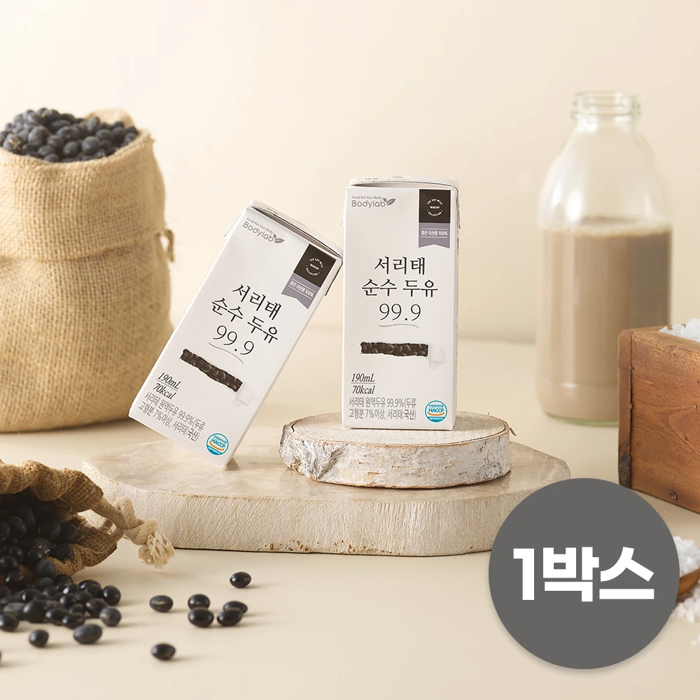 Body lab seoritae blackbeans pure soymilk 99.9 190ml 24 pack x 1 box (total 24 pack) (00708)