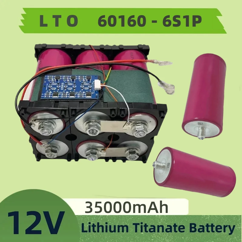 

12V Lithium Titanate Battery 60160 35Ah 2.3V 10C Continuous Discharge High Power Car Starter Solar Light Electric Boat Battery