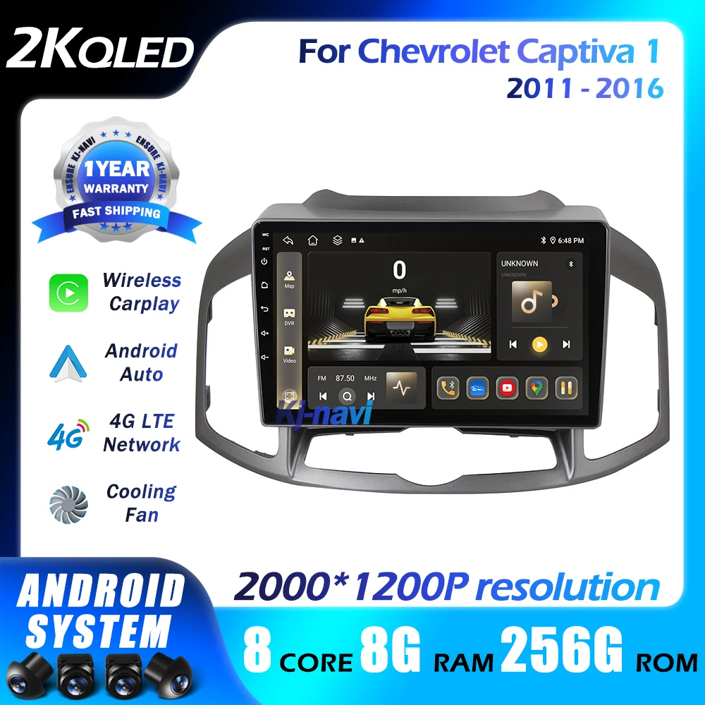 

Автомобильный радиоприемник Android 14 для Chevrolet Captiva 1 2011 - 2016 GPS, мультимедийная магнитола, Carplay, DVD, навигационное устройство DSP