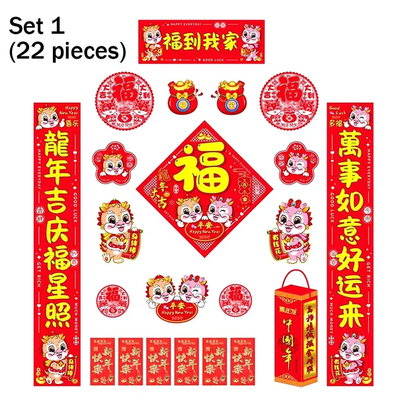 

2024 Chinese New Year Chinese Couplets Chunlian Paper Lantern Chinese Dragon Year Stickers For Spring Festival Party