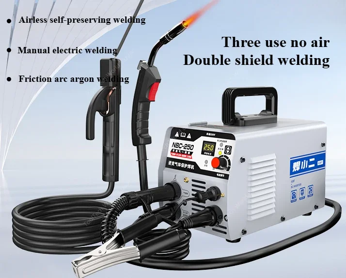 Gas shielded stainless steel plate spot welding machine integrated electric welding machine dual-purpose 220V small