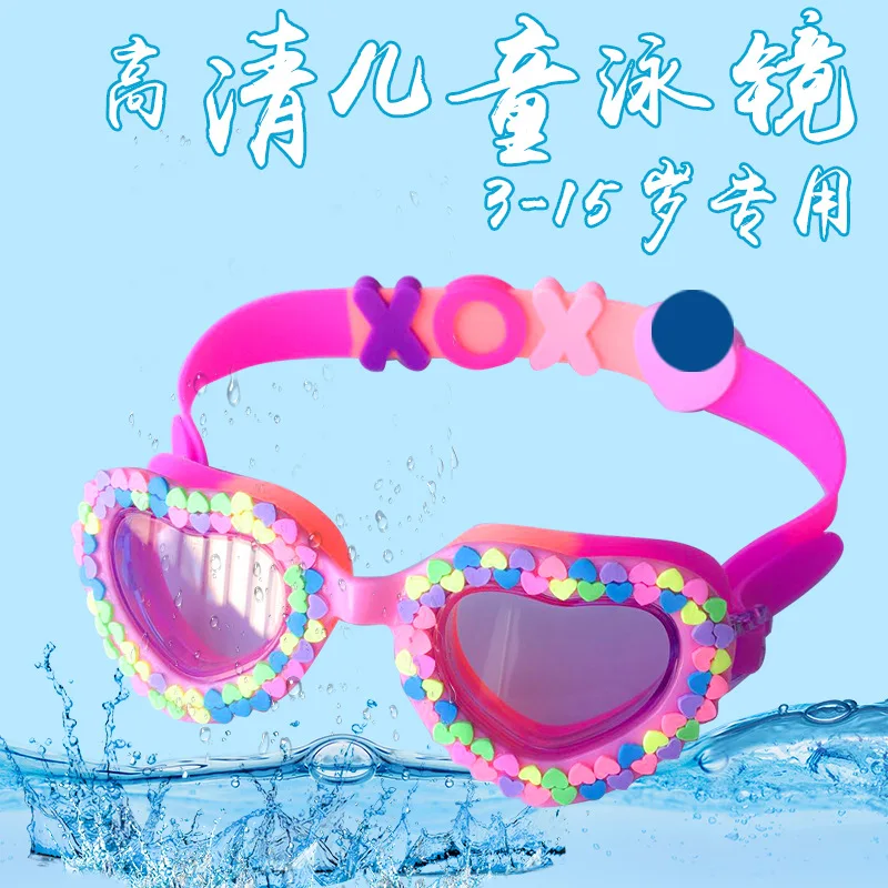 Children's Cartoon Baby Swimming Goggles Private Waterproof anti-fog Mirror Goggles