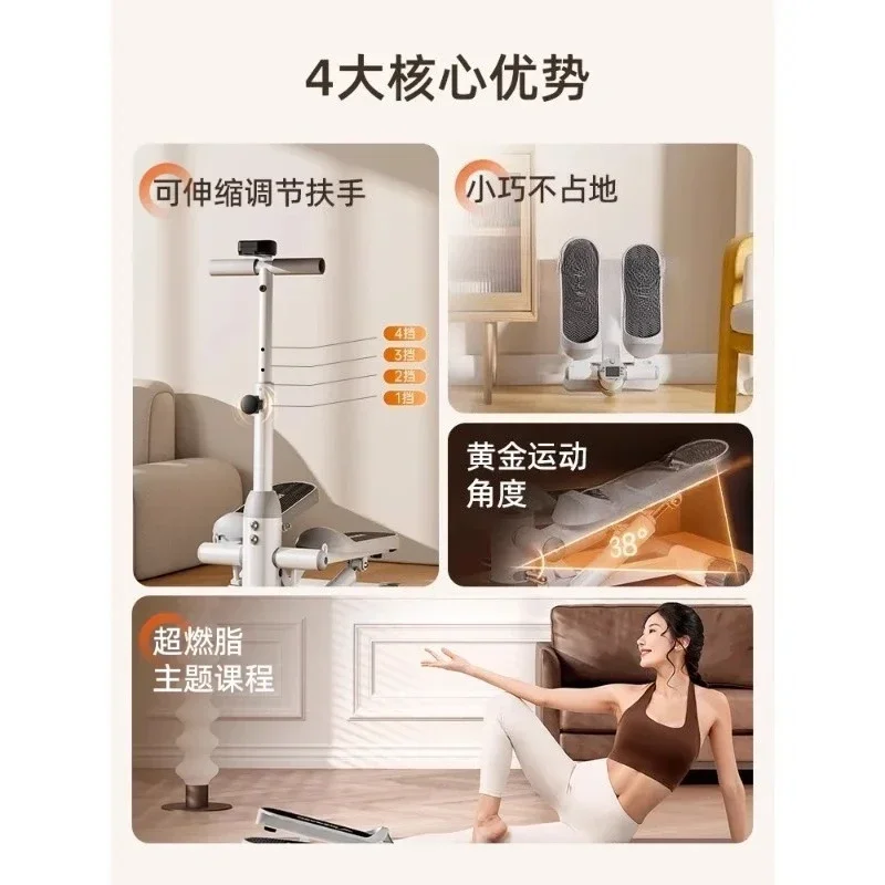 Stepper weight loss exercise equipment, home exercise equipment, pedal machine
