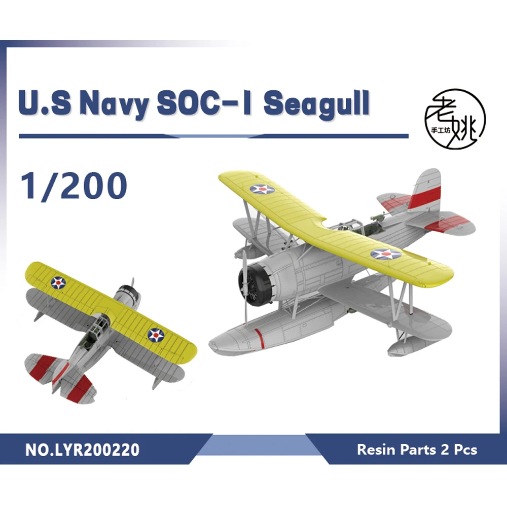 

Yao's Studio LYR220 1/200 Military Model Kit U.S Navy SOC-1 Seagull WWII WAR GAMES