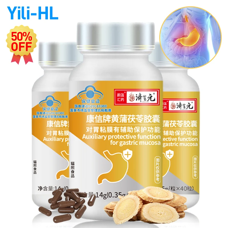 

Stomach Pain Supplements Protect Gastric Mucosa Capsule Indigestion Gut Stomachache Astragalus Poria Cocos Dandelion Health Food