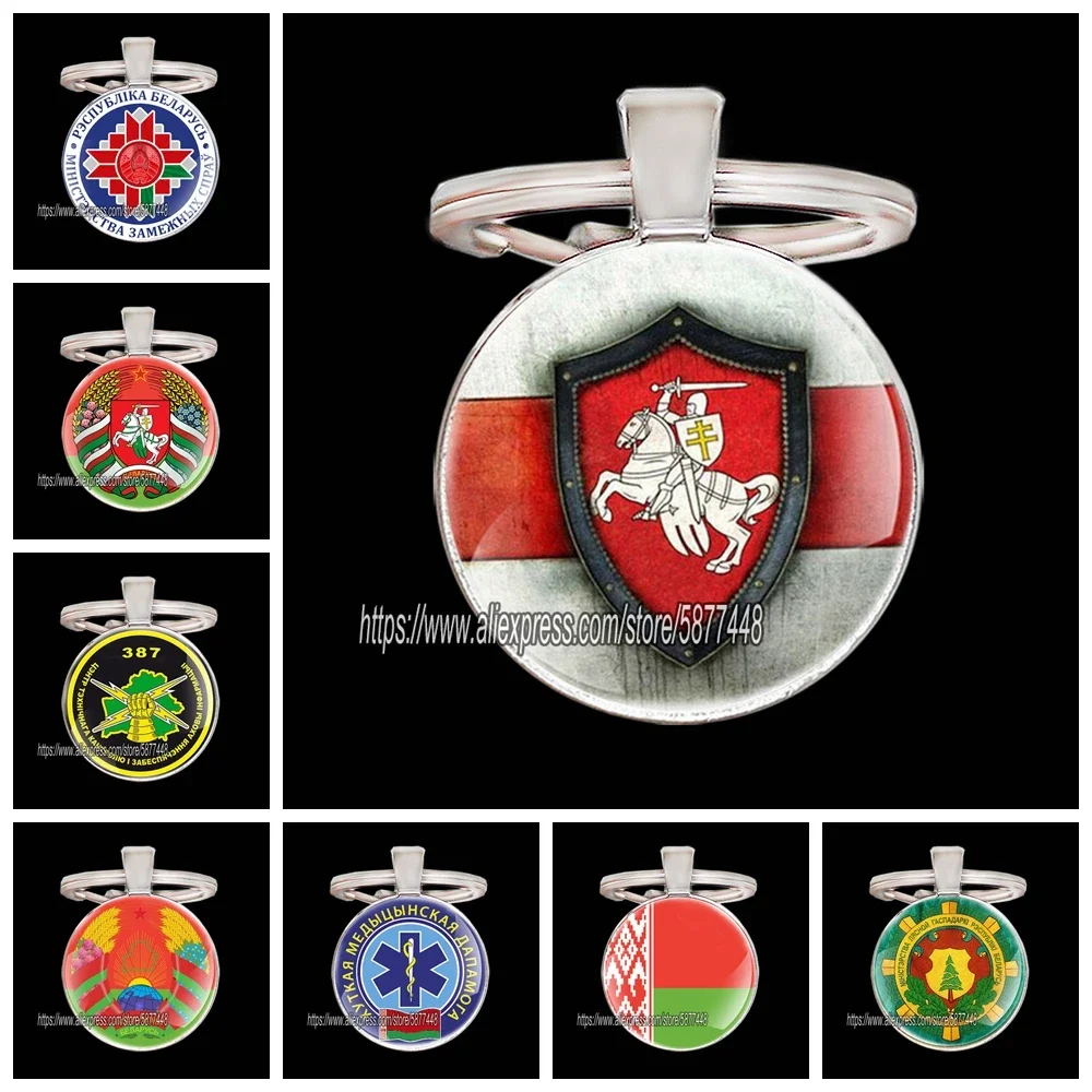 Retro Republic of Belarus Symbol Badge Glass Cabochon Keychain Charms Knight Men Women Key Ring Jewelry Gifts