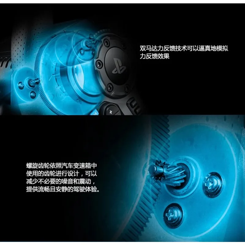 Комплект гоночного руля