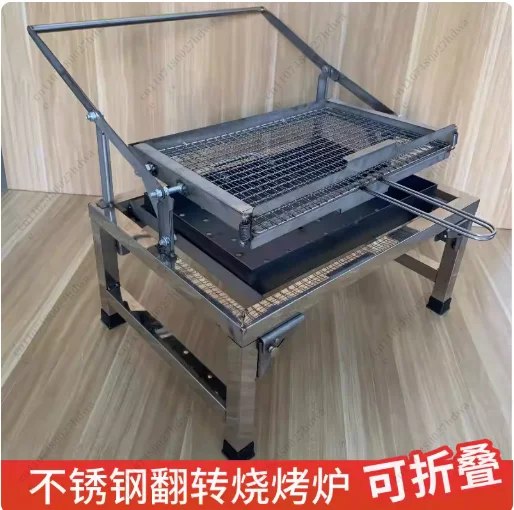 Portable Flip Grill Folding Camping New Stainless Steel Grilled Fish Rotatable Grill