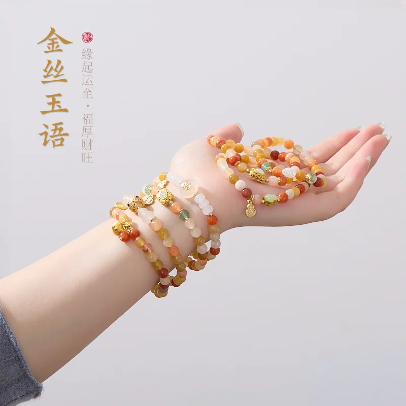 

Премиум оригинальный дизайн 6 мм золотой шелковый нефритовый браслет из тыквы нео китайский ретро элитные изысканные нефритовые украшения