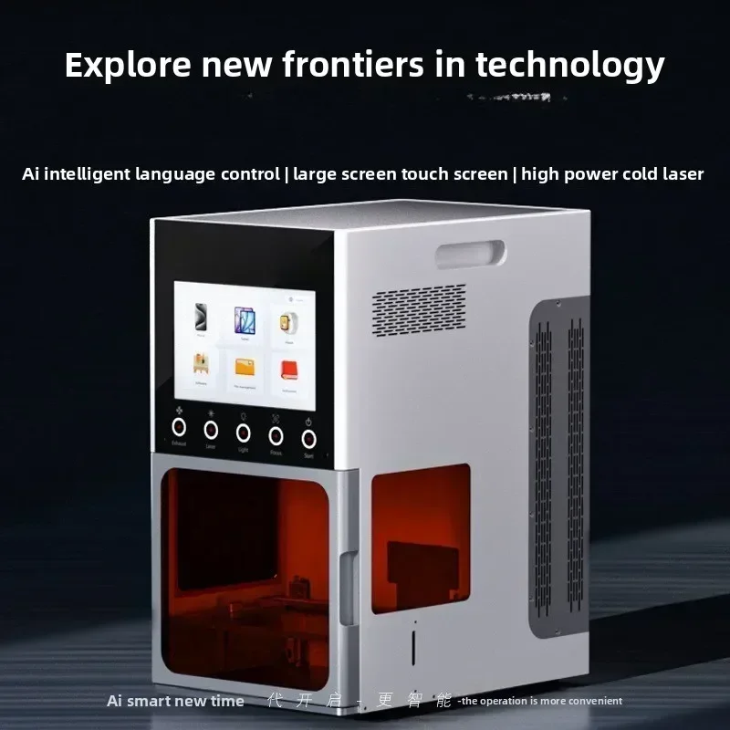 AI ultraviolet light screen remover, intelligent voice control removable mobile phone front screen and back cover