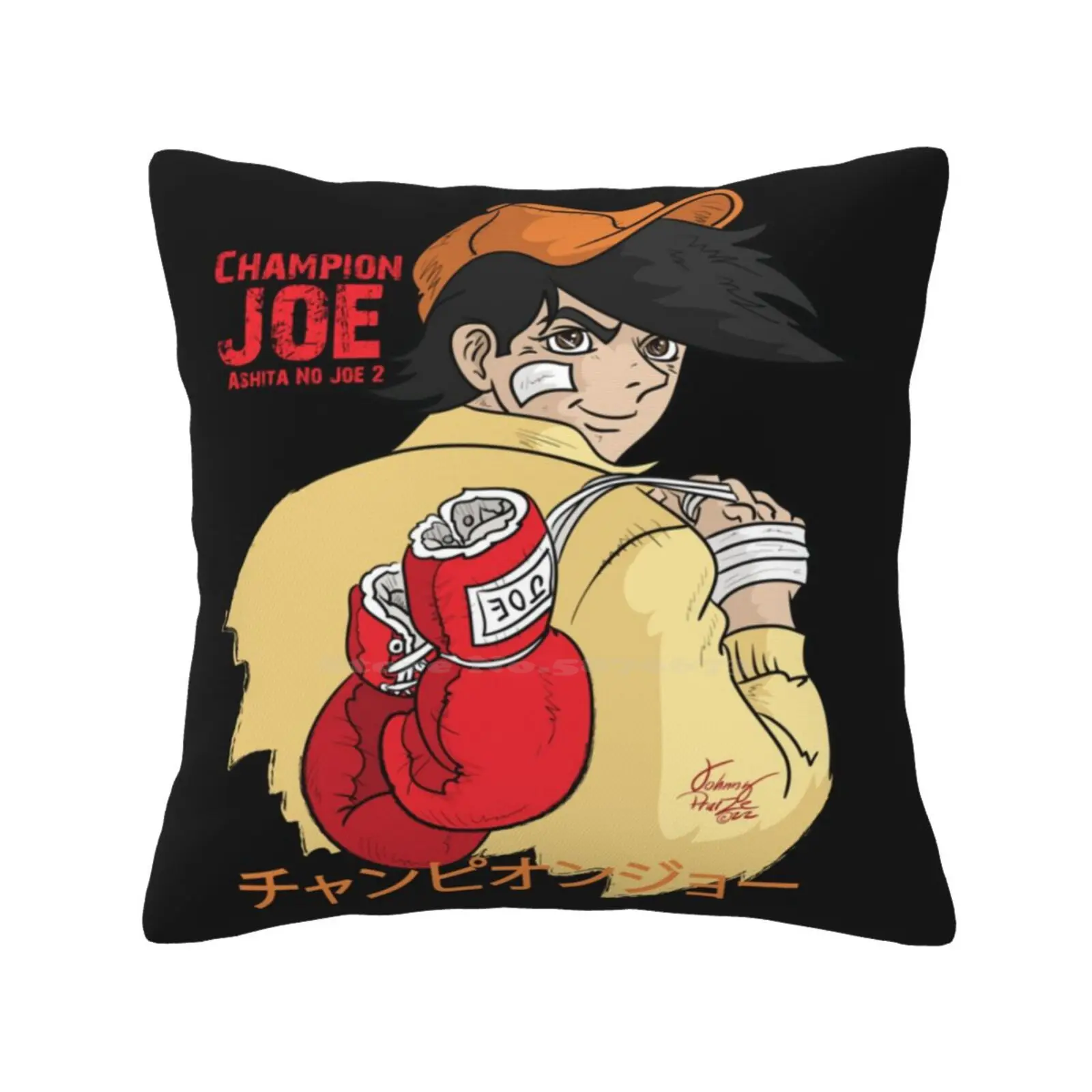 Joe ( Ashita No Joe 2 ) Home Sofa Car Cushion Cover Pillowcase Cartoon Anime Joe Ashita No Joe Retro Classic Boxing Megalobox