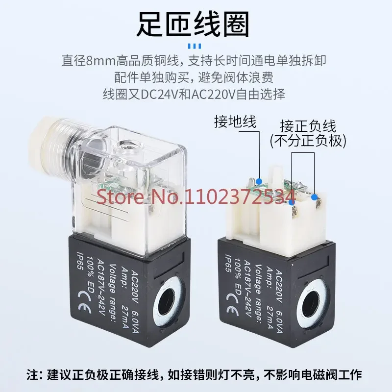 Pneumatic electromagnetic control valve group 4V210-08 2-position 5-way 24V cylinder reversing air valve 220V