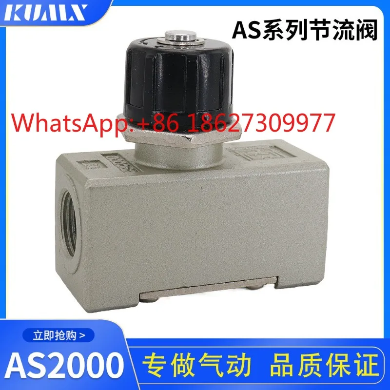 Limited viewership of control valve Large flow speed control valve AS 2000-02/AS4000-04
