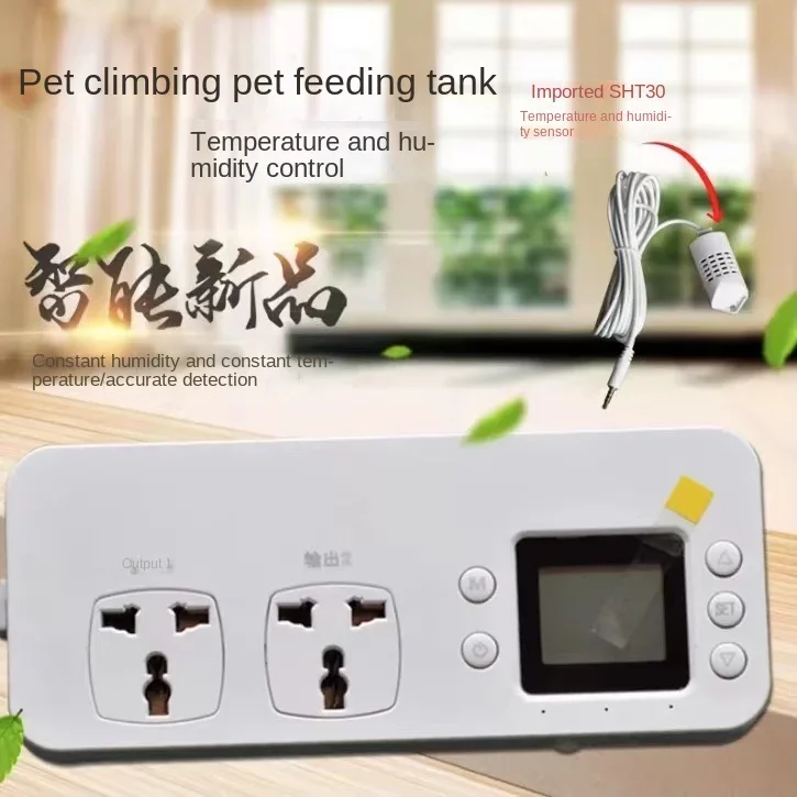 #Intelligent Constant Temperature Ceramic Lamp Heating Pad For Reptile Tortoise Pets PVC Audio Video Cable Climbing Pet Feeding
