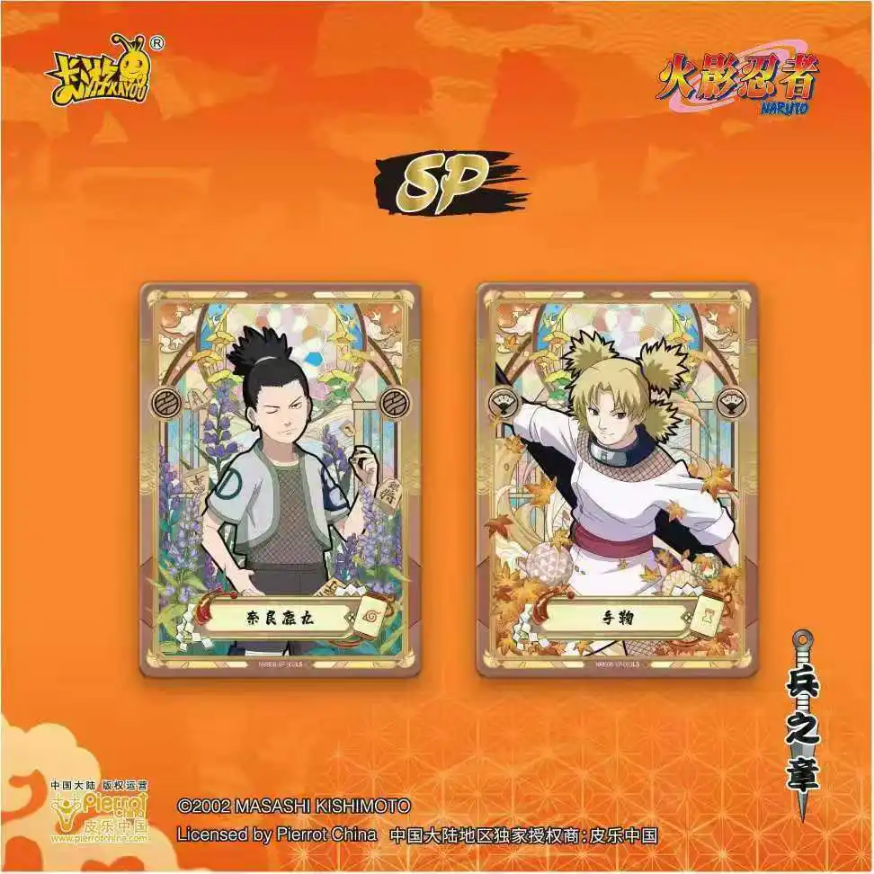 ขายส่งการ์ดอะนิเมะนารูโตะ T2W8 Tier2 Vol.8 การ์ดซาสึเกะ อุซึมากิ นินจาโลกเด็กของขวัญอุปกรณ์ต่อพ่วงของเล่นแฟลชการ์ด