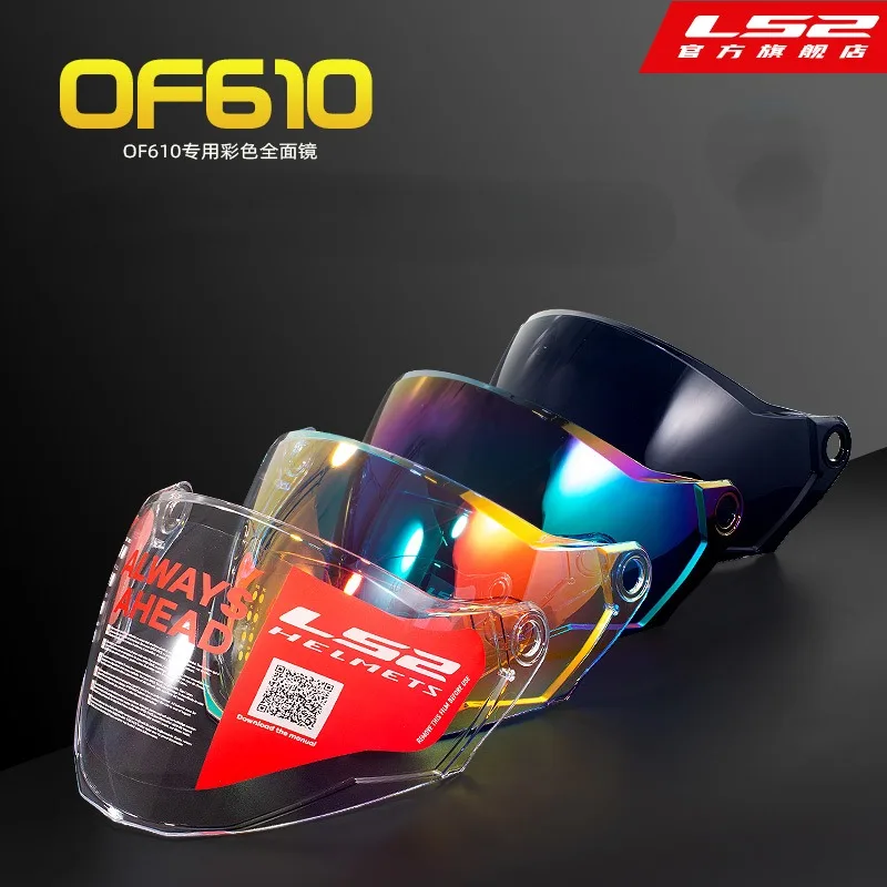 

LS2 Motorcycle Helmet OF610 Original Transparent Lenses Day and Night Universal Color Visors Helmet Accessories